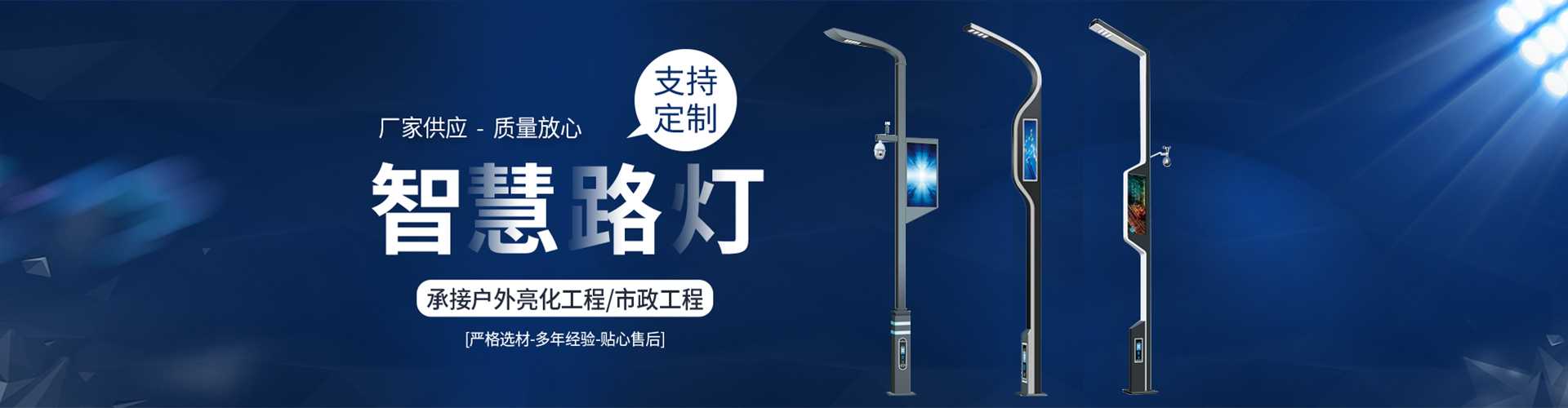 宜秀区太阳能路灯定制厂家