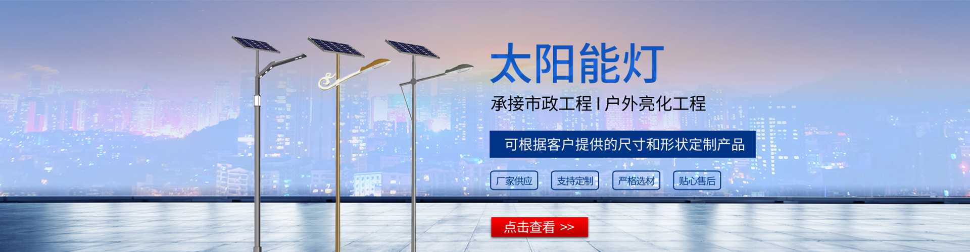 宜秀区太阳能路灯哪家好