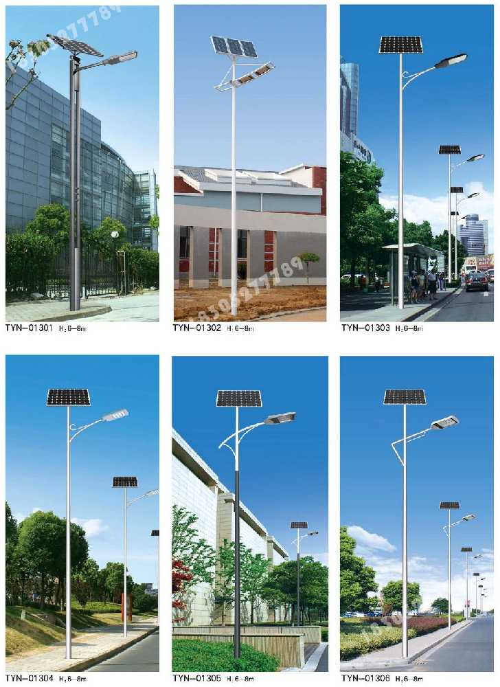 宜秀区市政道路太阳能路灯